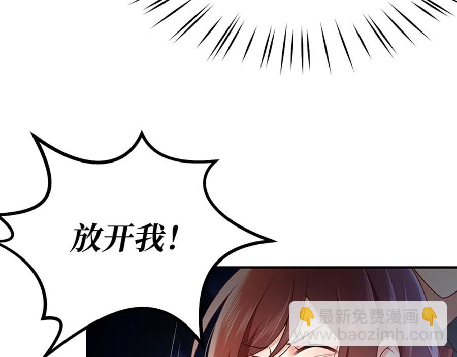 第14话  我给你的保护(1/3)-第16话