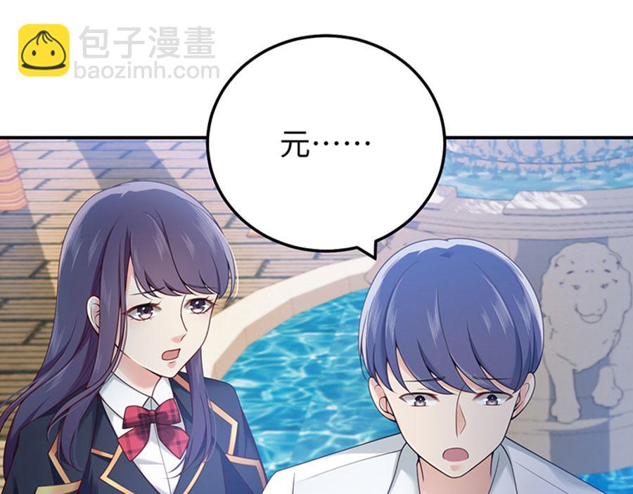 第14话  我给你的保护(1/3)-第16话