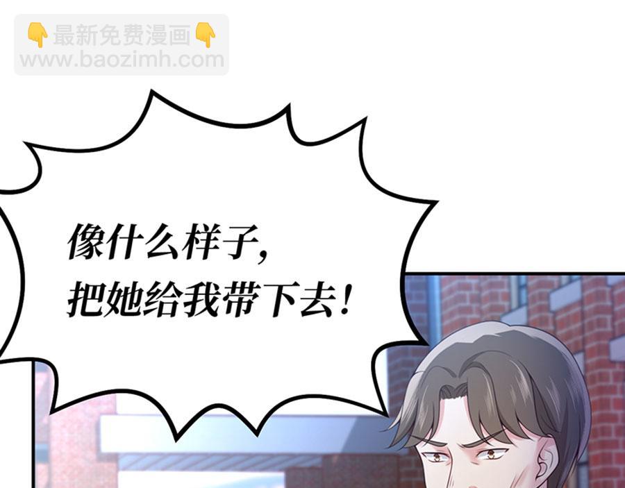 第14话  我给你的保护(1/3)-第16话
