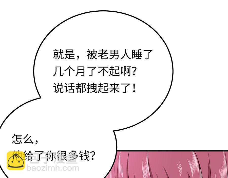 第16话 最该感谢的人是？(1/3)-第18话