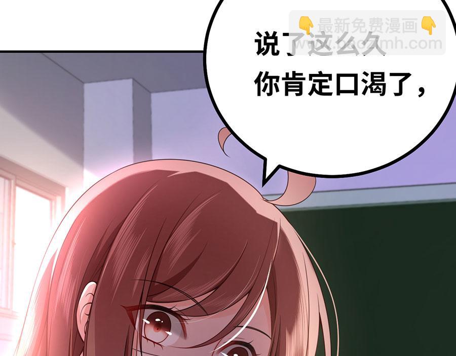 第16话 最该感谢的人是？(1/3)-第18话