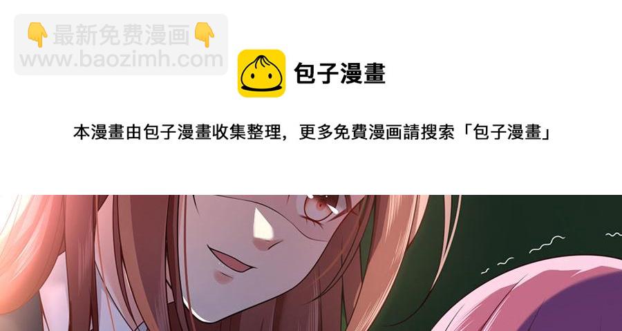 第16话 最该感谢的人是？(1/3)-第18话