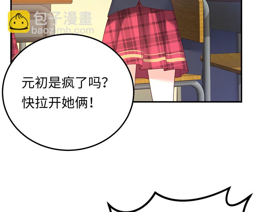 第16话 最该感谢的人是？(1/3)-第18话