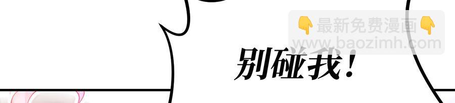 第16话 最该感谢的人是？(1/3)-第18话