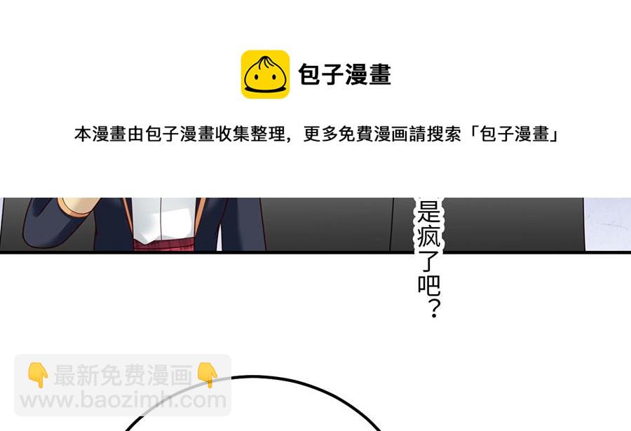 第16话 最该感谢的人是？(1/3)-第18话