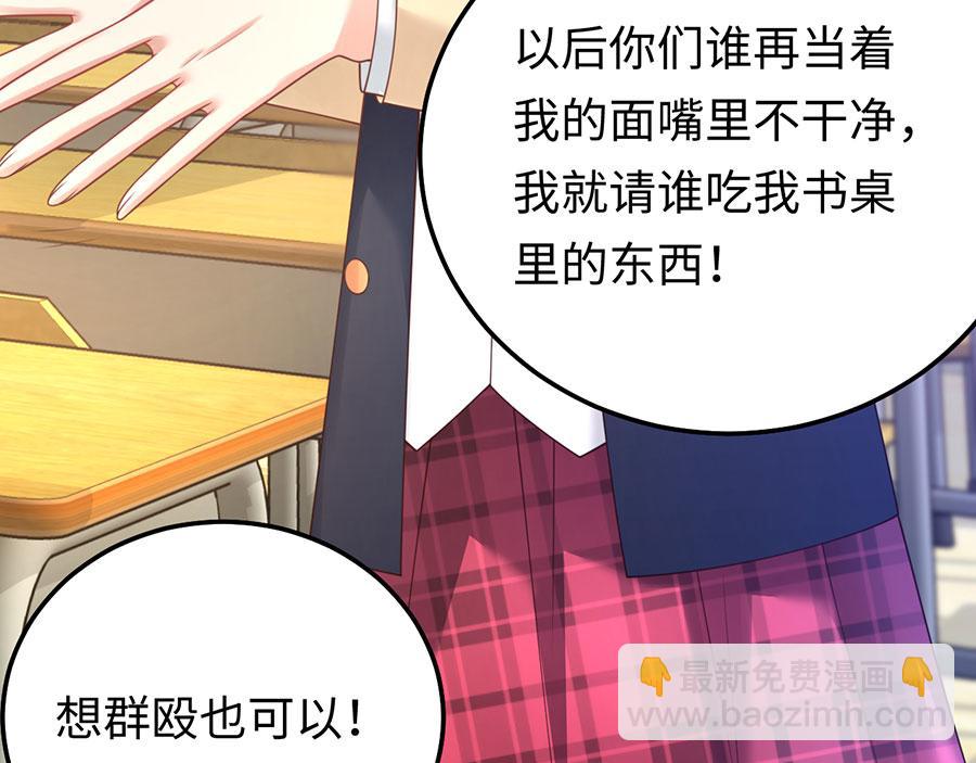 第16话 最该感谢的人是？(1/3)-第18话