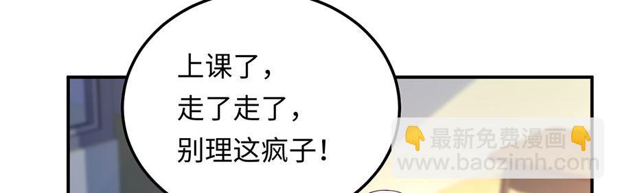 第16话 最该感谢的人是？(1/3)-第18话