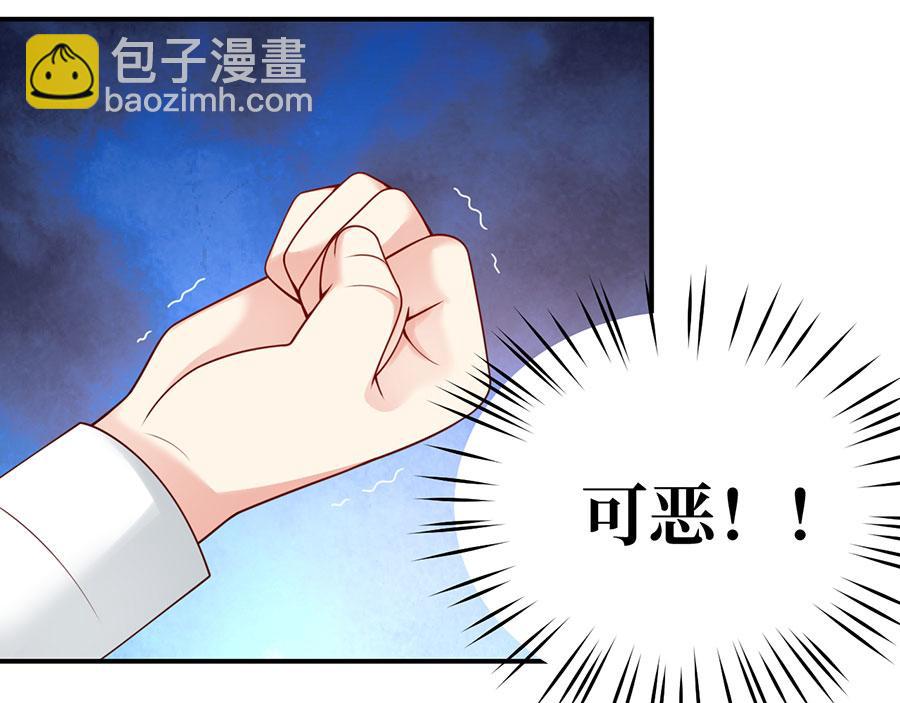 第16话 最该感谢的人是？(1/3)-第18话