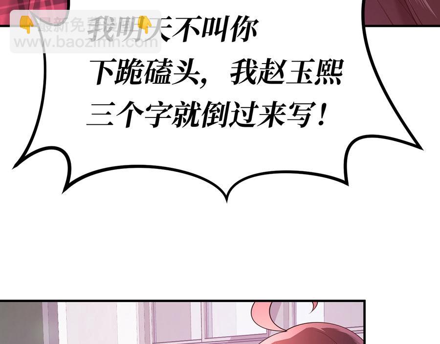 第16话 最该感谢的人是？(1/3)-第18话