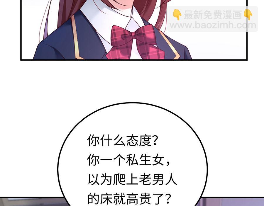 第16话 最该感谢的人是？(1/3)-第18话