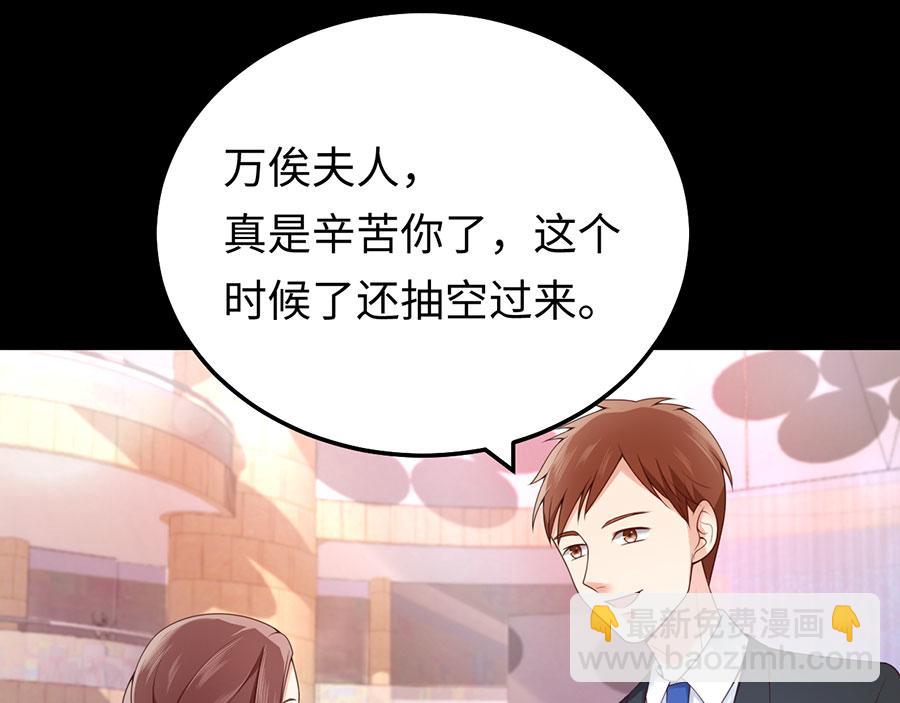 第18话 往事随风起(1/3)-第20话
