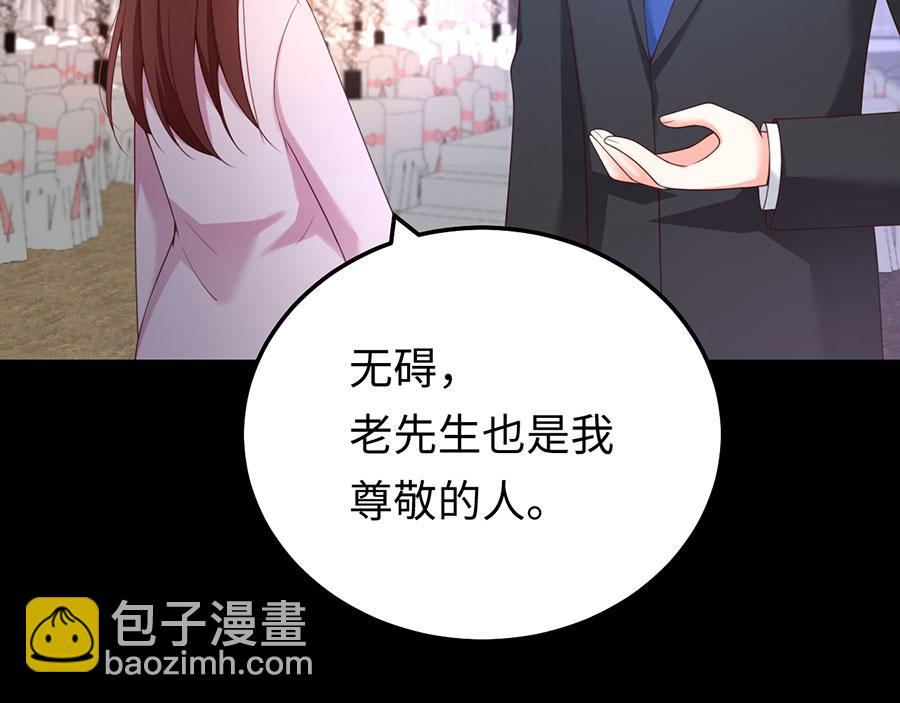 第18话 往事随风起(1/3)-第20话