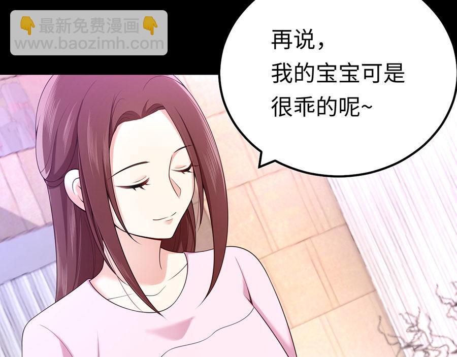 第18话 往事随风起(1/3)-第20话
