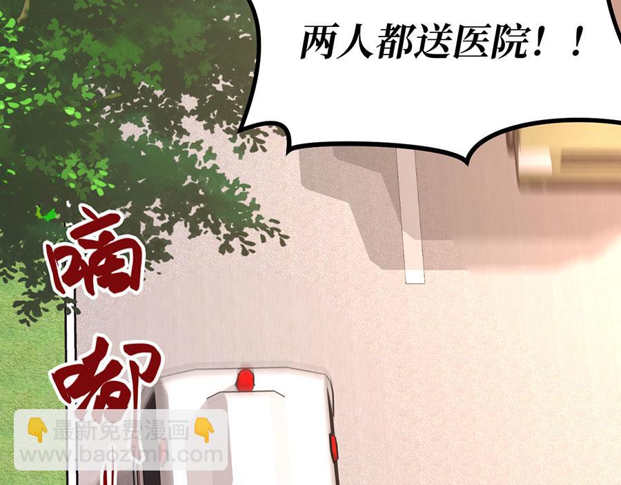 第18话 往事随风起(1/3)-第20话