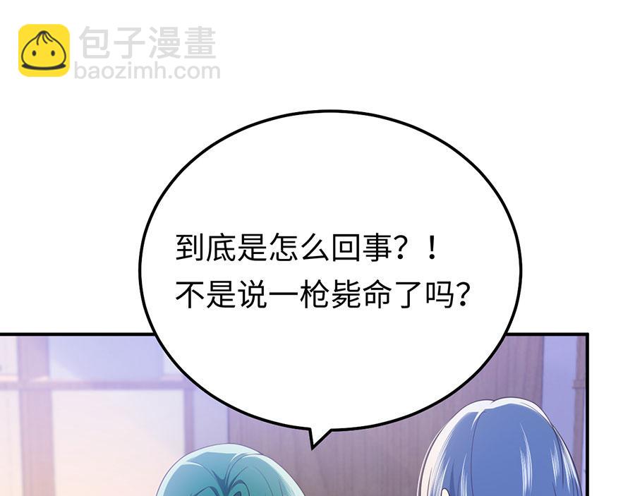 第18话 往事随风起(1/3)-第20话