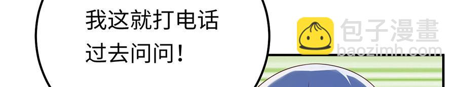 第18话 往事随风起(1/3)-第20话