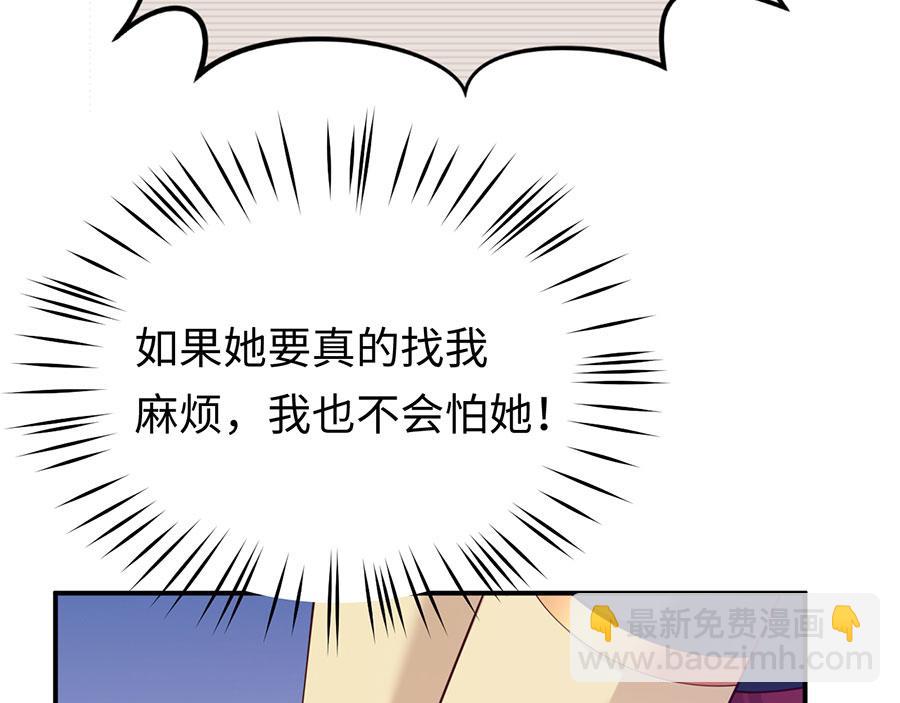 第20话 对不起与原谅(1/3)-第22话