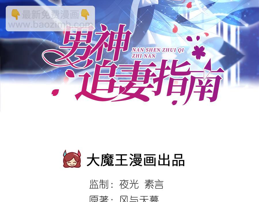 第20话 对不起与原谅(1/3)-第22话