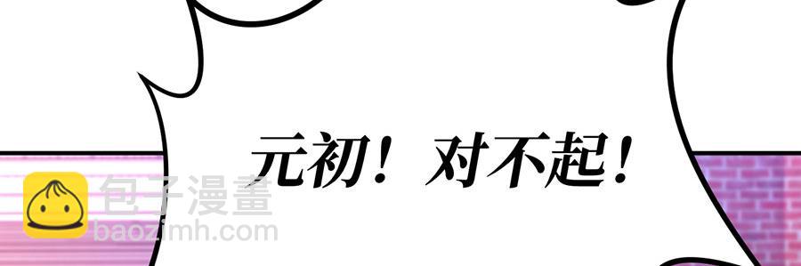 第20话 对不起与原谅(1/3)-第22话