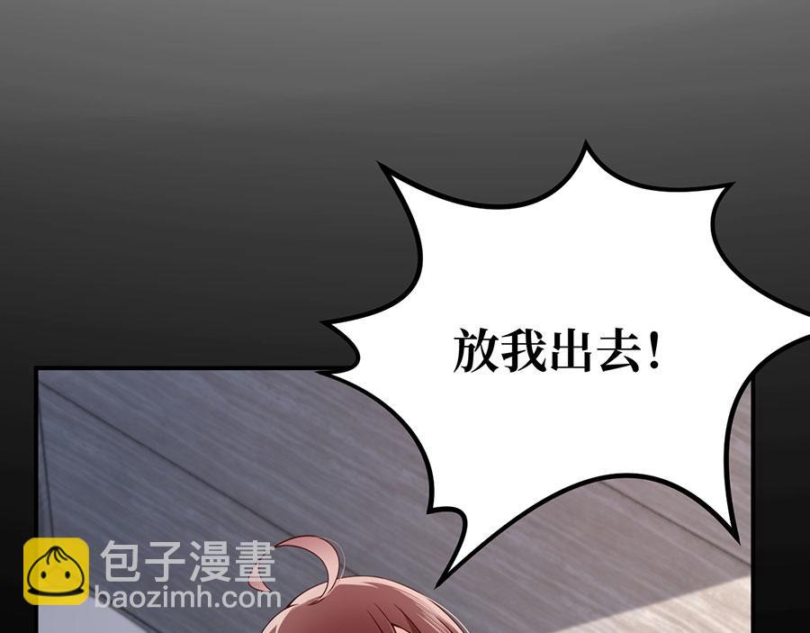 第20话 对不起与原谅(1/3)-第22话