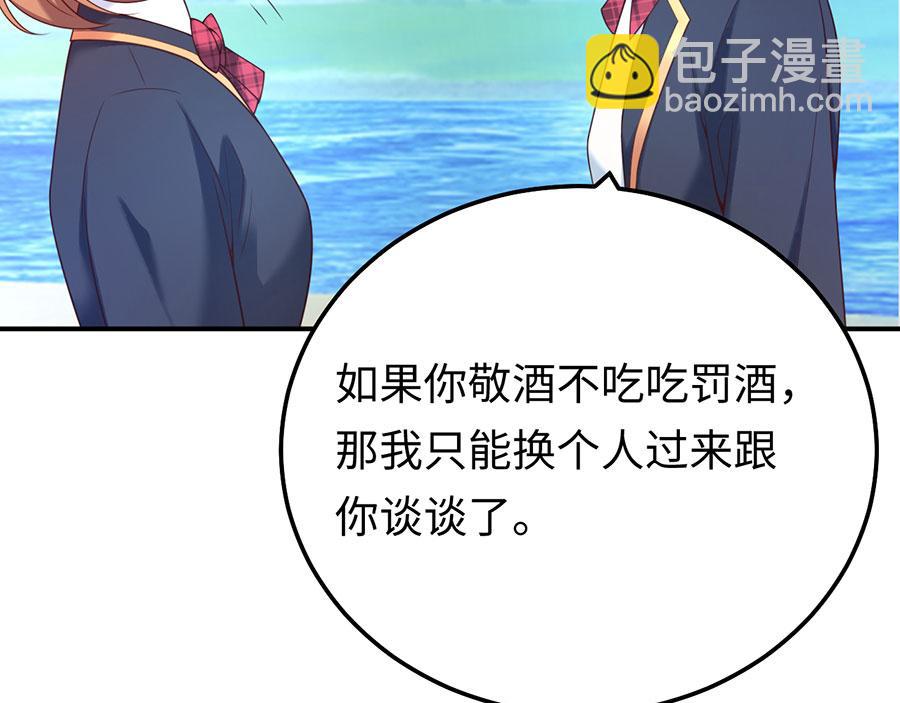 第22话 另一面的你也让我心动(1/3)-第24话