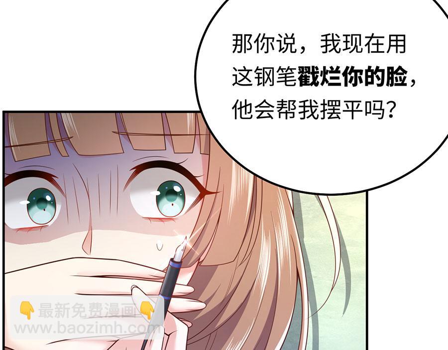 第22话 另一面的你也让我心动(1/3)-第24话