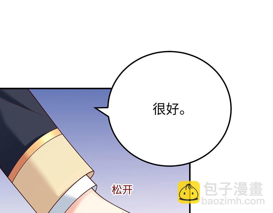 第22话 另一面的你也让我心动(1/3)-第24话