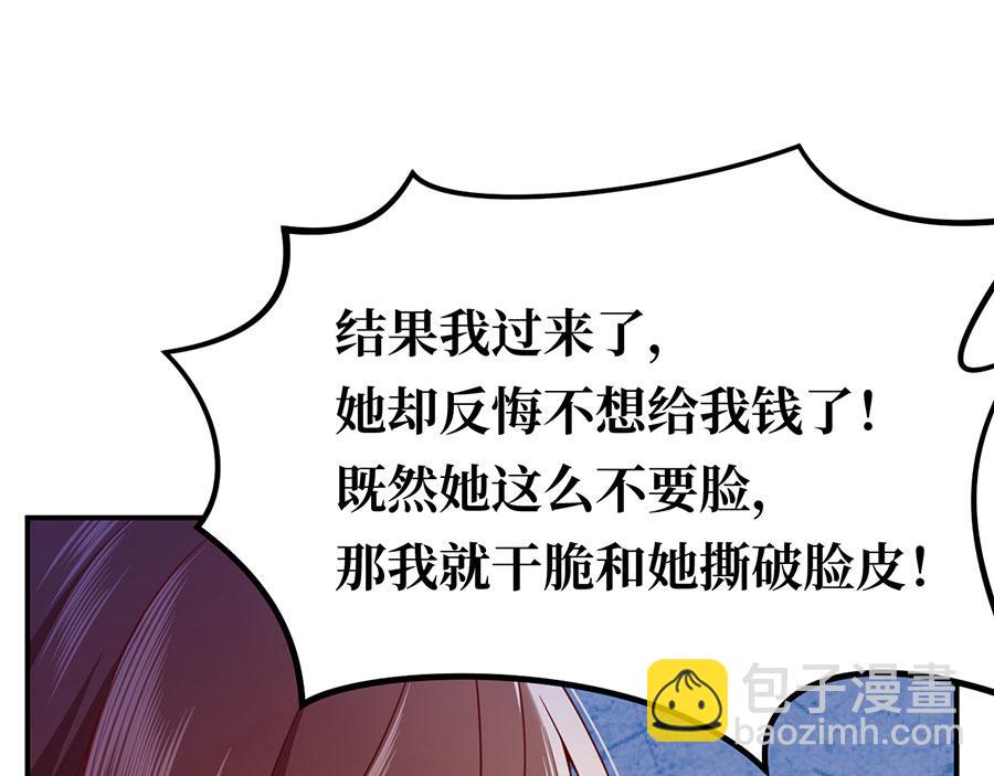 第24话 绝地反击(1/4)-第26话