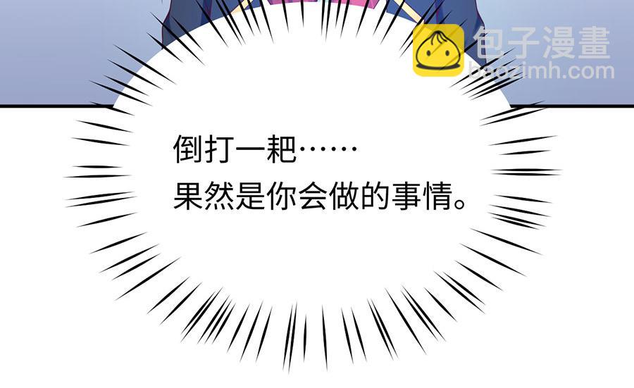 第24话 绝地反击(1/4)-第26话