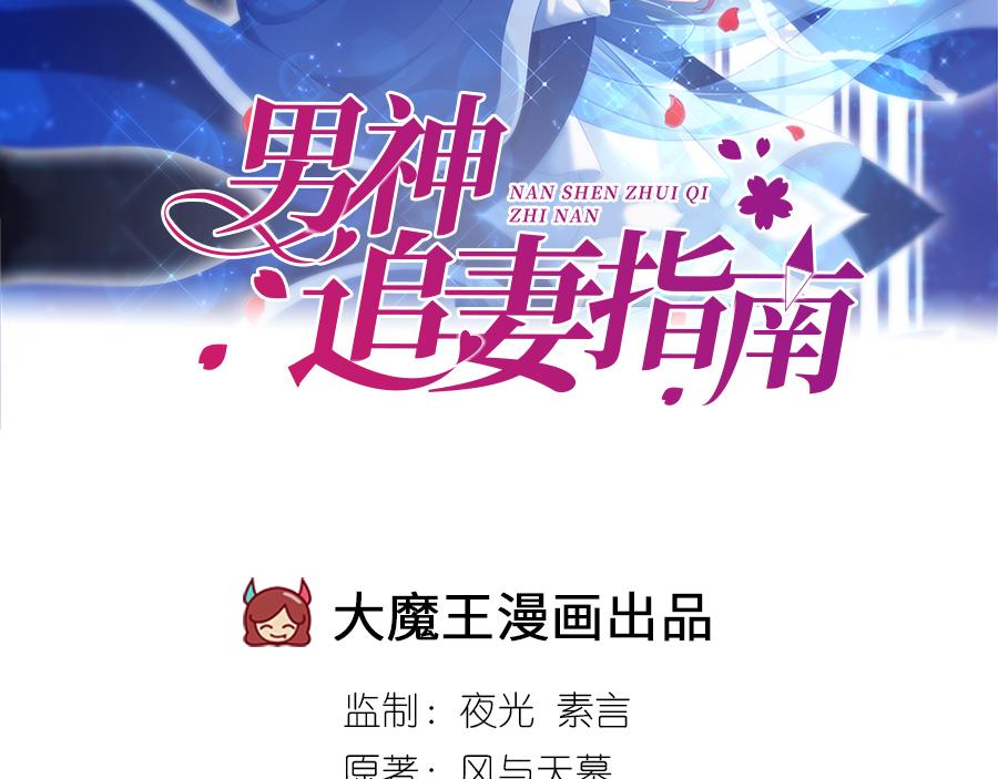 第24话 绝地反击(1/4)-第26话