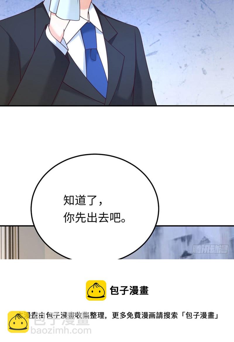 第26话 一吻过后(1/2)-第28话