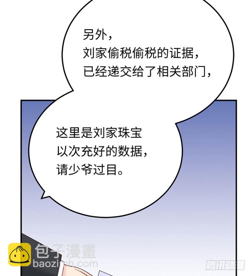 第26话 一吻过后(1/2)-第28话