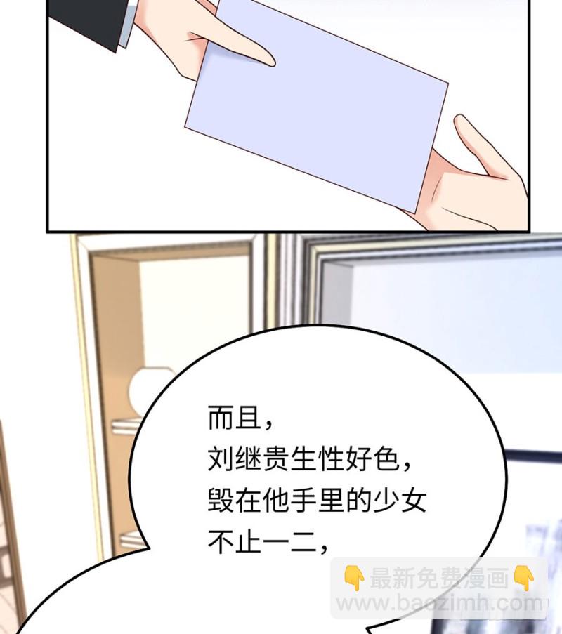第26话 一吻过后(1/2)-第28话