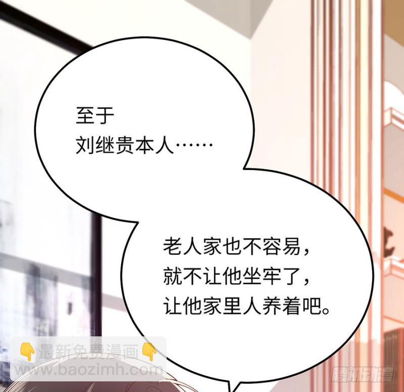 第26话 一吻过后(1/2)-第28话