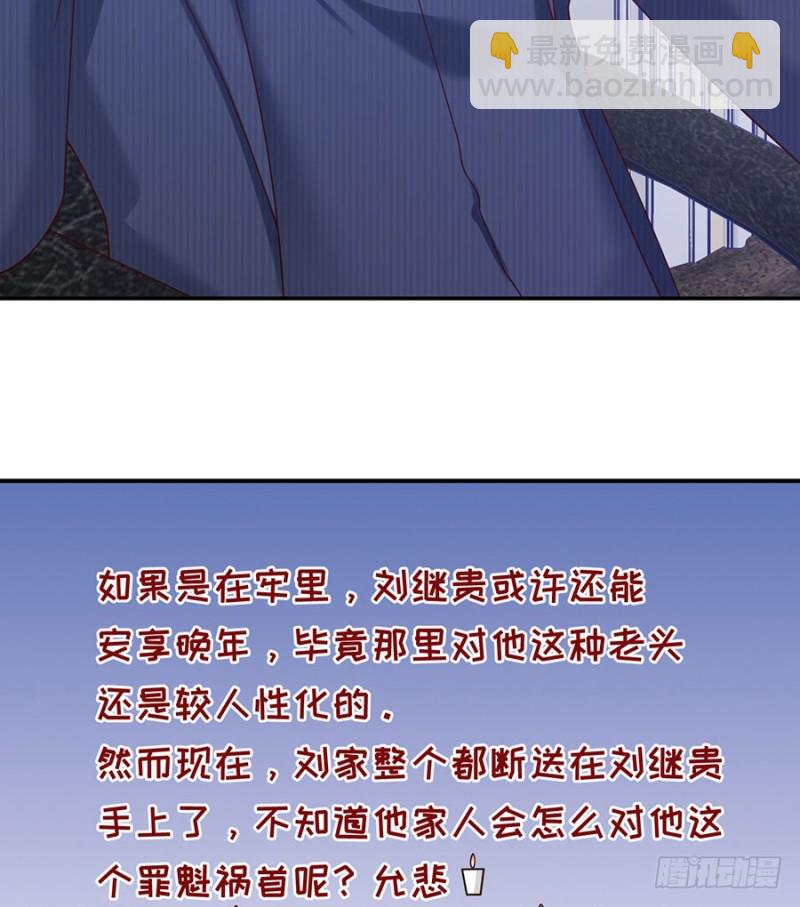 第26话 一吻过后(1/2)-第28话