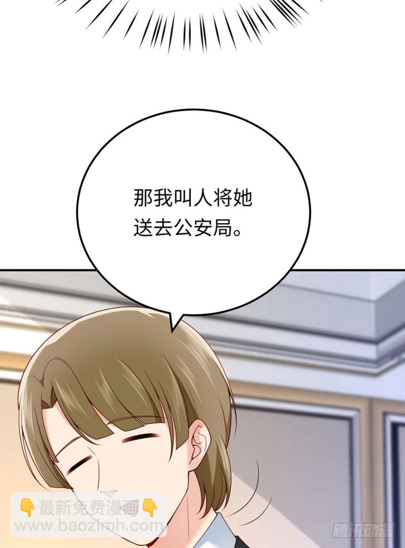 第26话 一吻过后(1/2)-第28话