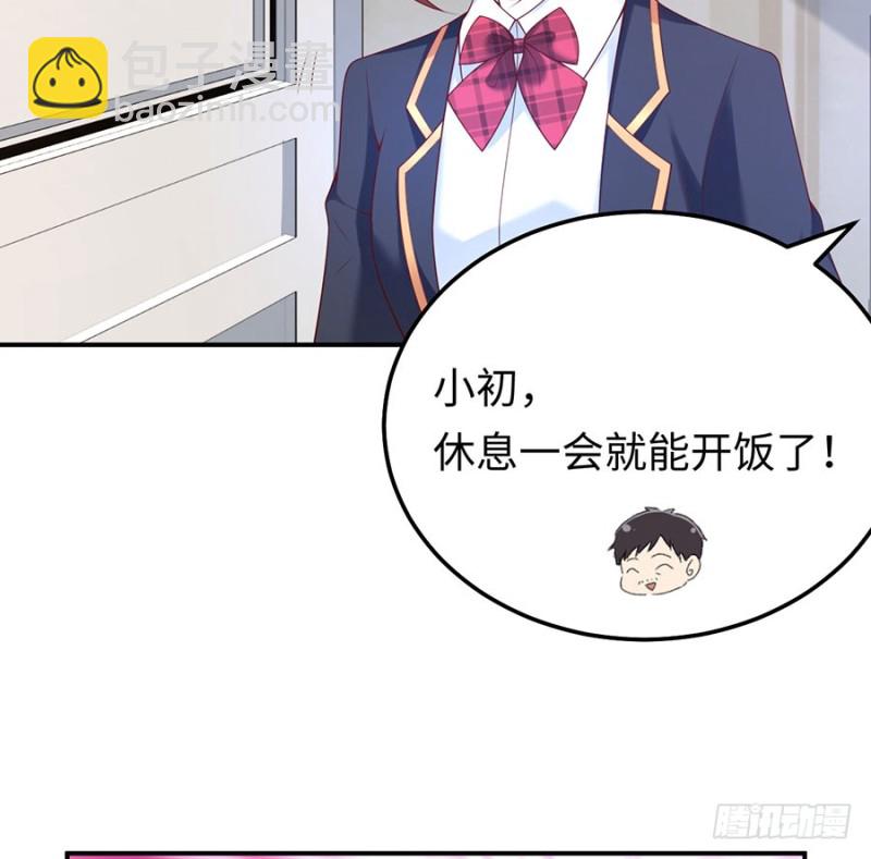 第26话 一吻过后(1/2)-第28话