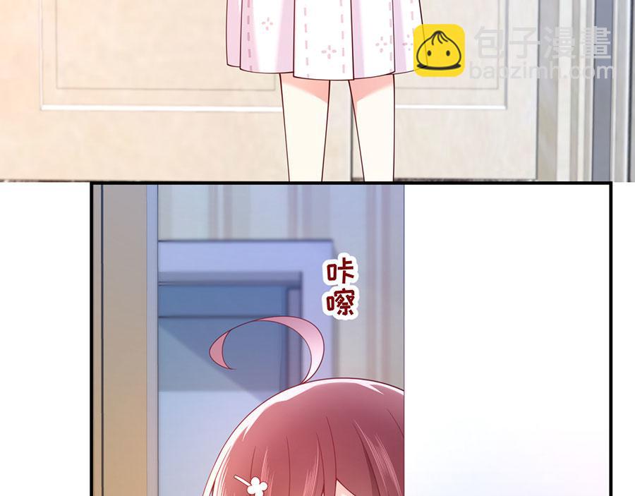 第28话 我被床咚了？！(1/3)-第30话