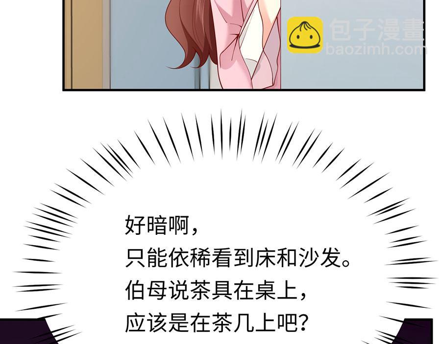 第28话 我被床咚了？！(1/3)-第30话