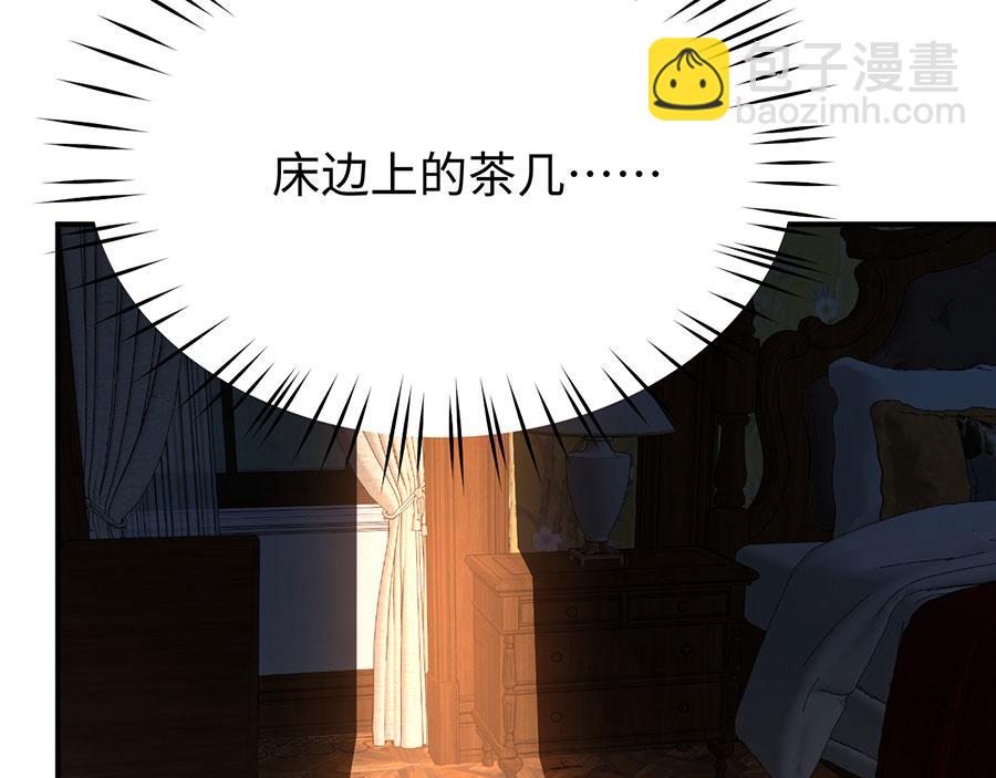 第28话 我被床咚了？！(1/3)-第30话