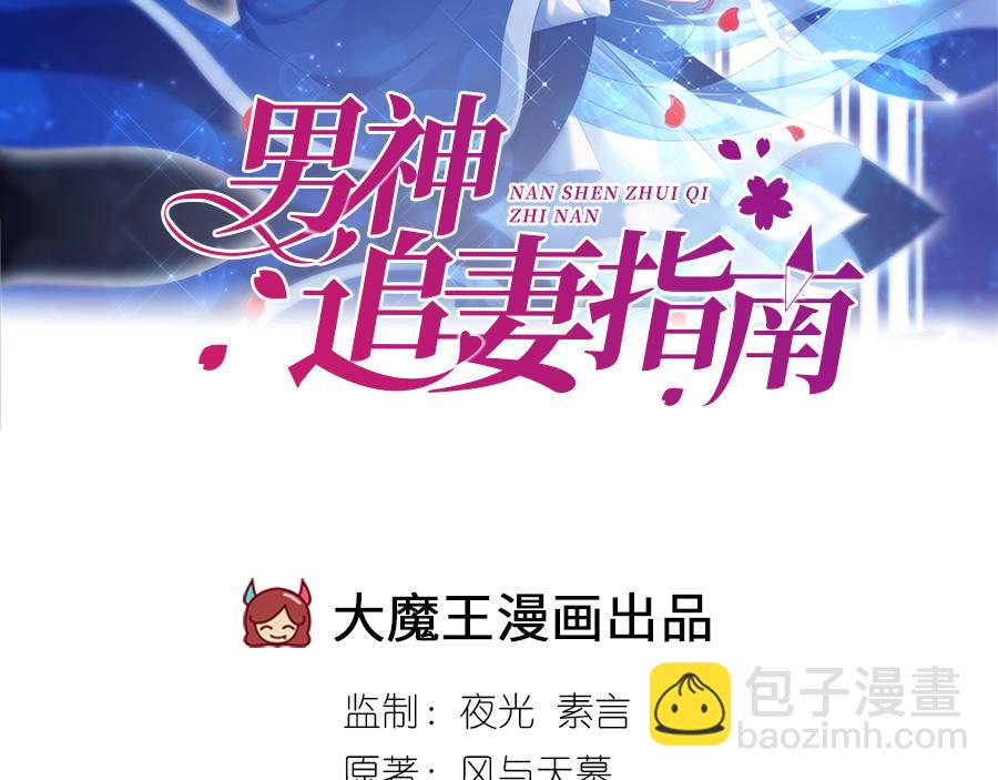 第28话 我被床咚了？！(1/3)-第30话