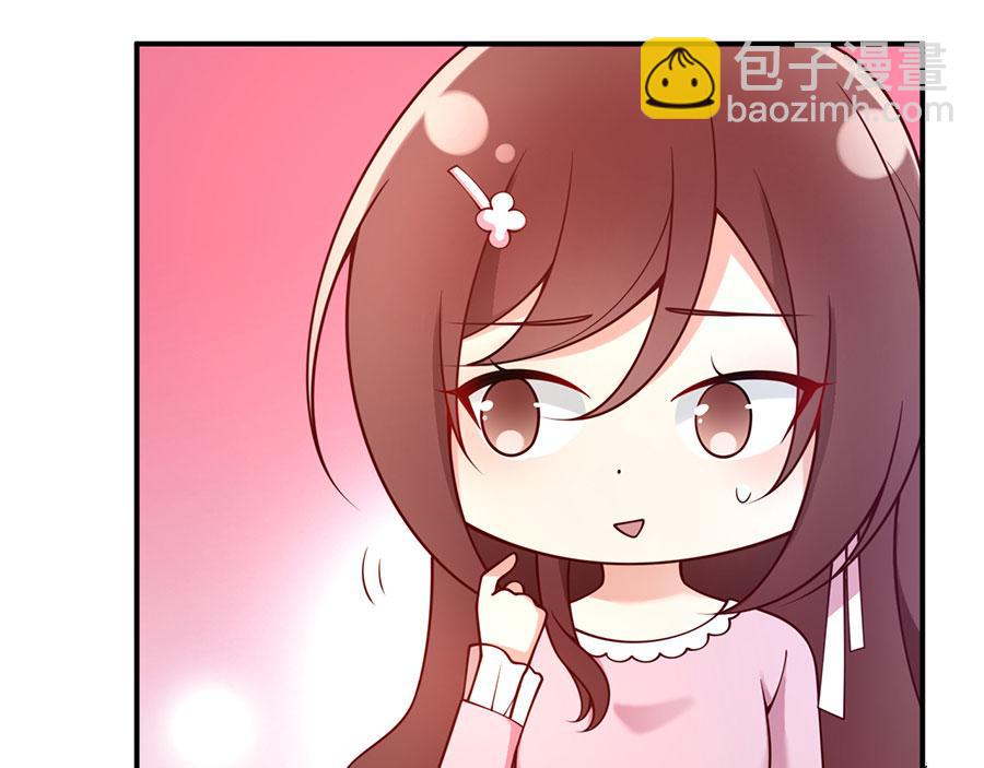 第28话 我被床咚了？！(1/3)-第30话