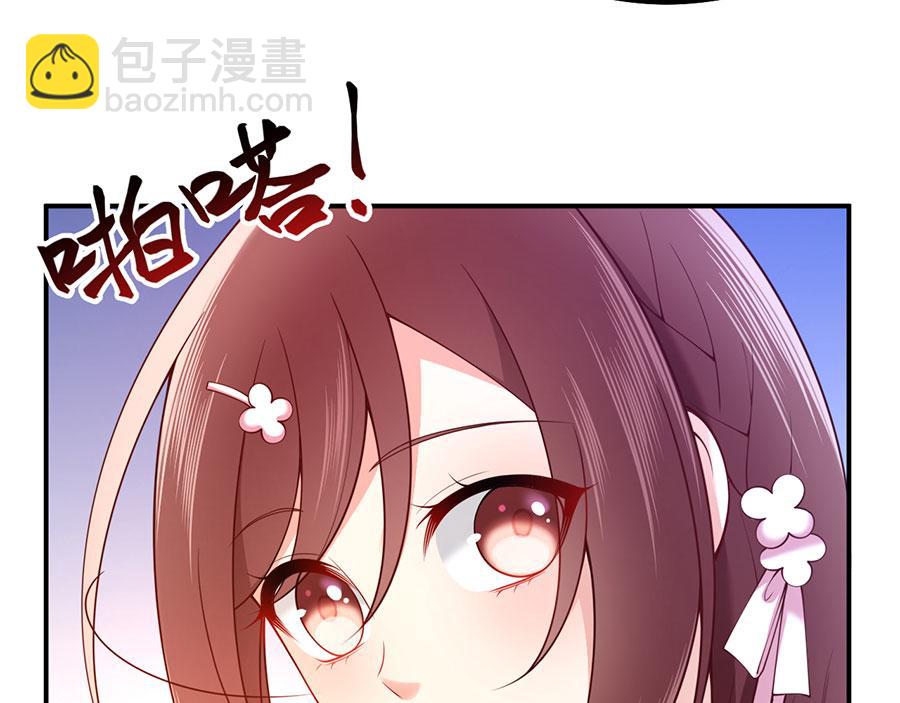 第28话 我被床咚了？！(1/3)-第30话