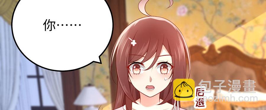 第28话 我被床咚了？！(1/3)-第30话