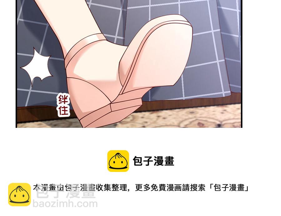 第28话 我被床咚了？！(1/3)-第30话
