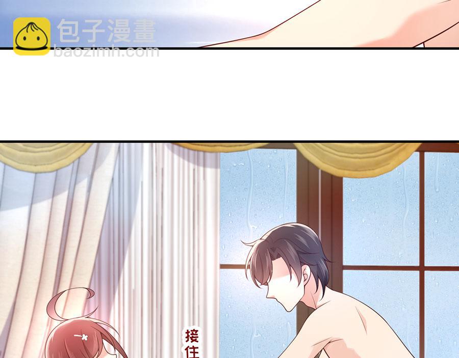 第28话 我被床咚了？！(1/3)-第30话