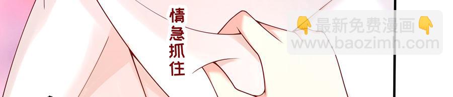 第28话 我被床咚了？！(1/3)-第30话