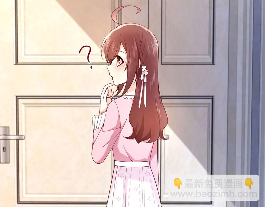第28话 我被床咚了？！(1/3)-第30话