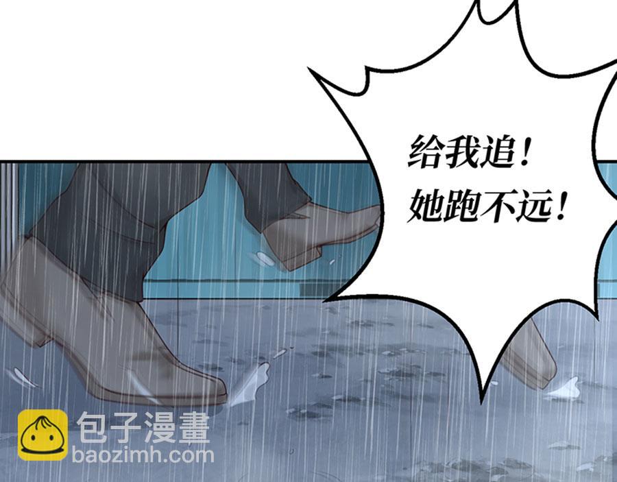 第3话 为你牵肠挂肚(1/3)-第4话