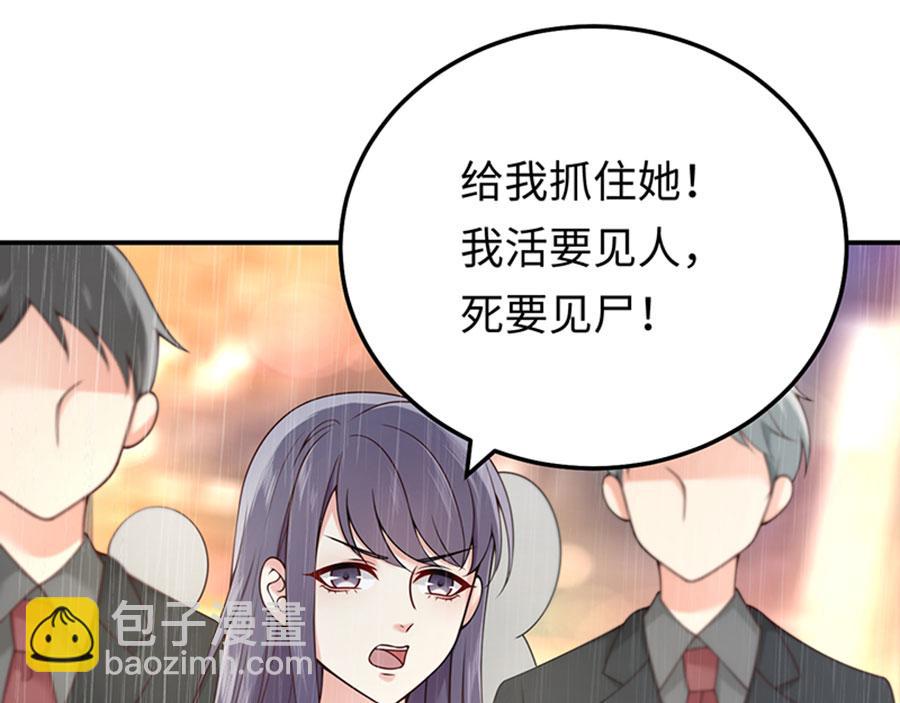 第3话 为你牵肠挂肚(1/3)-第4话